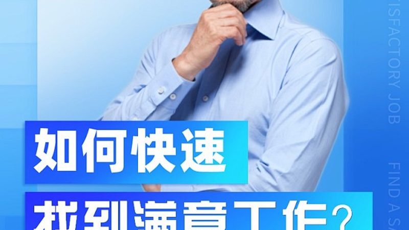 成人技能培训学校费用构成揭秘