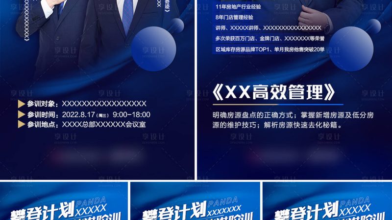 目前市场上的焊工培训课程大致可以分为以下几类：