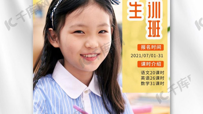 企业培训案例分享会：一场深度交流的盛宴