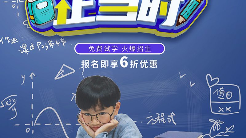网络课程平台排名背后的考量因素
