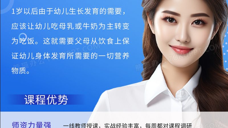 在线教育平台的口碑主要由以下要素构成：