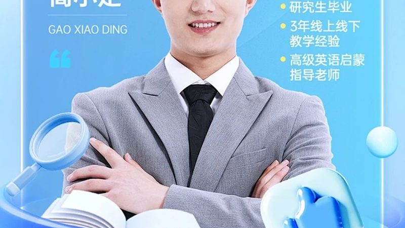 电工培训学校学完后，证书含金量如何？**