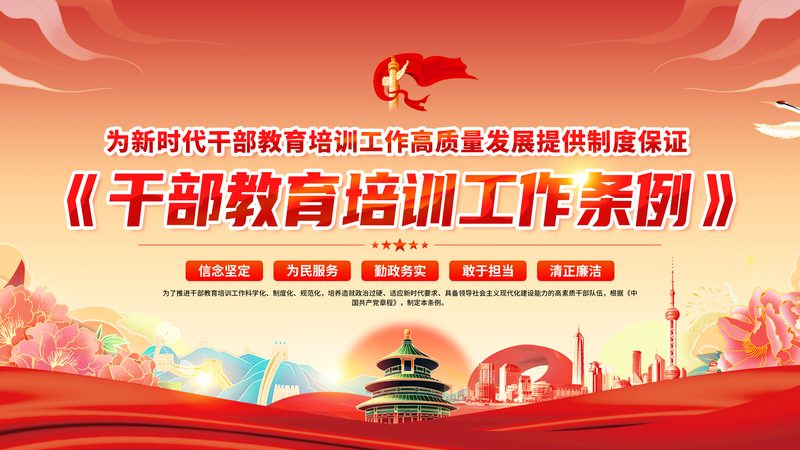 小标题：职业培训的价值评估
