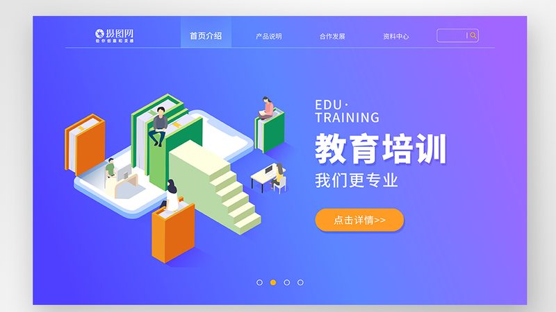 教育机构招生代理加盟公司排名