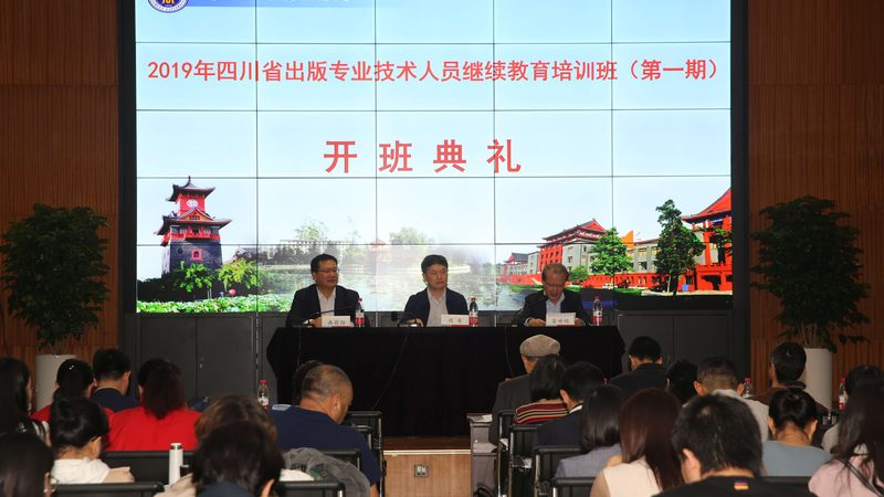 考研冲刺班课程推荐