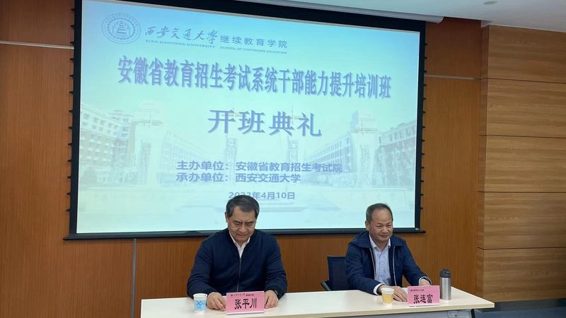 线上培训适合以下人群：