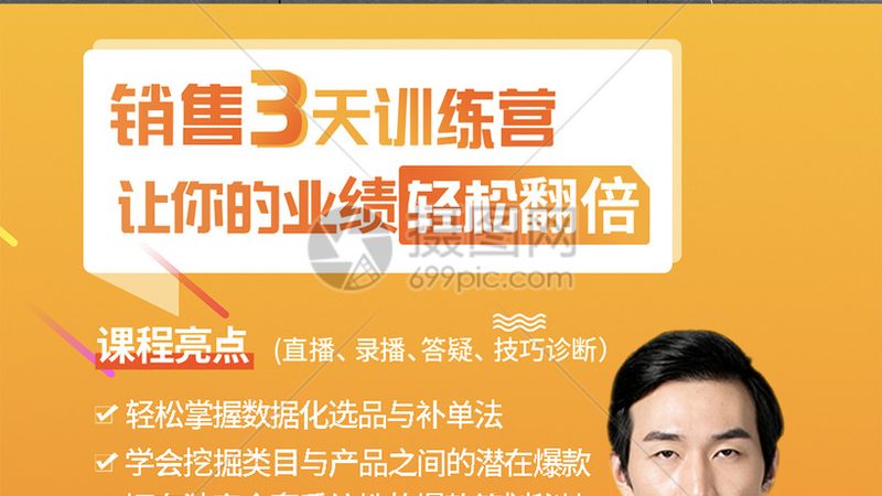 入职培训流程全解析：步骤模板大揭秘**