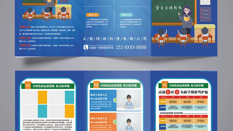 焊工培训内容注意事项